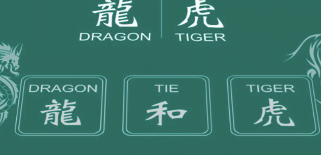 Dragon Tiger - screenshot table